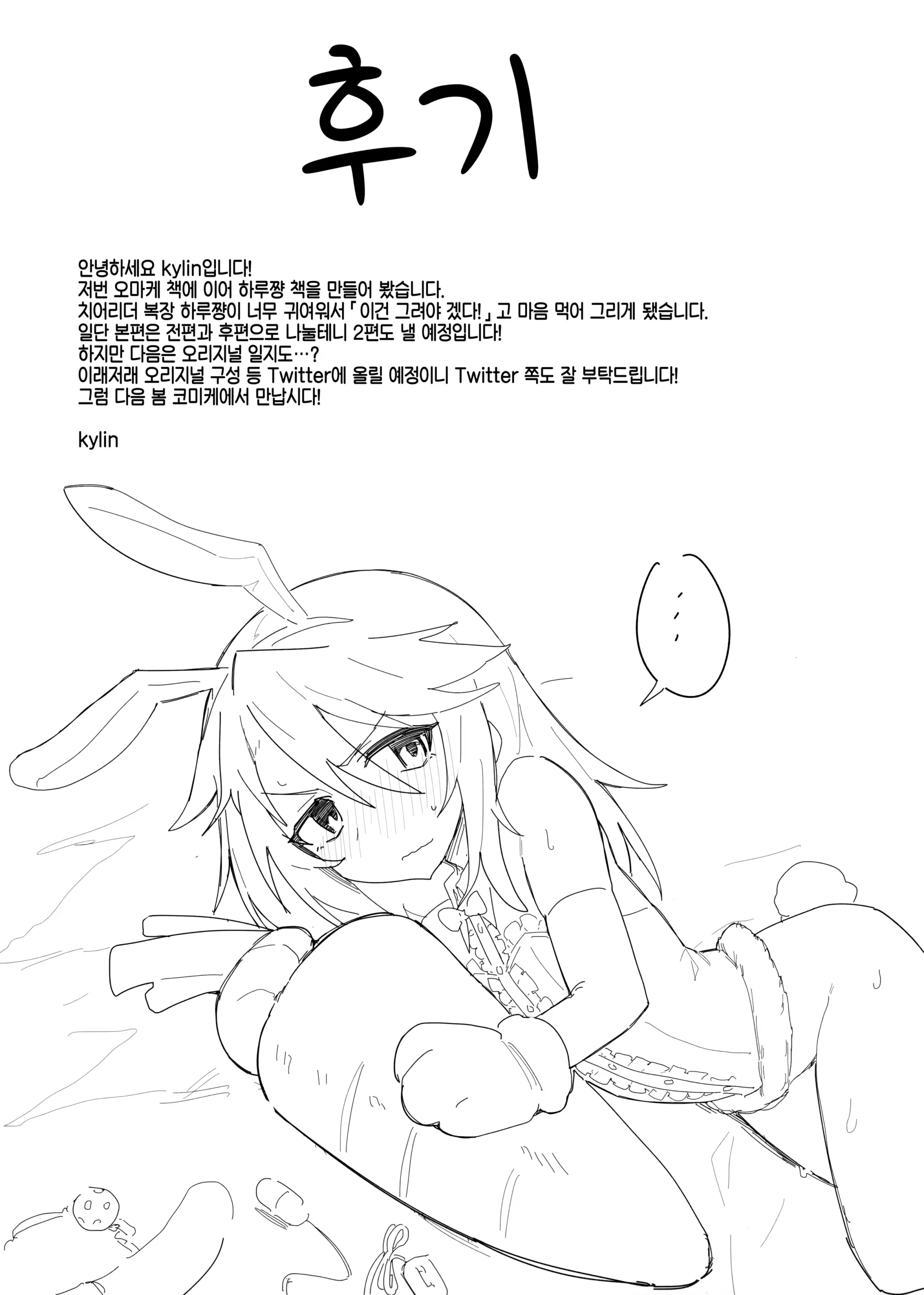 웹툰 이미지 25