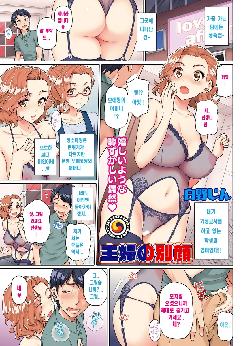 웹툰 이미지 0