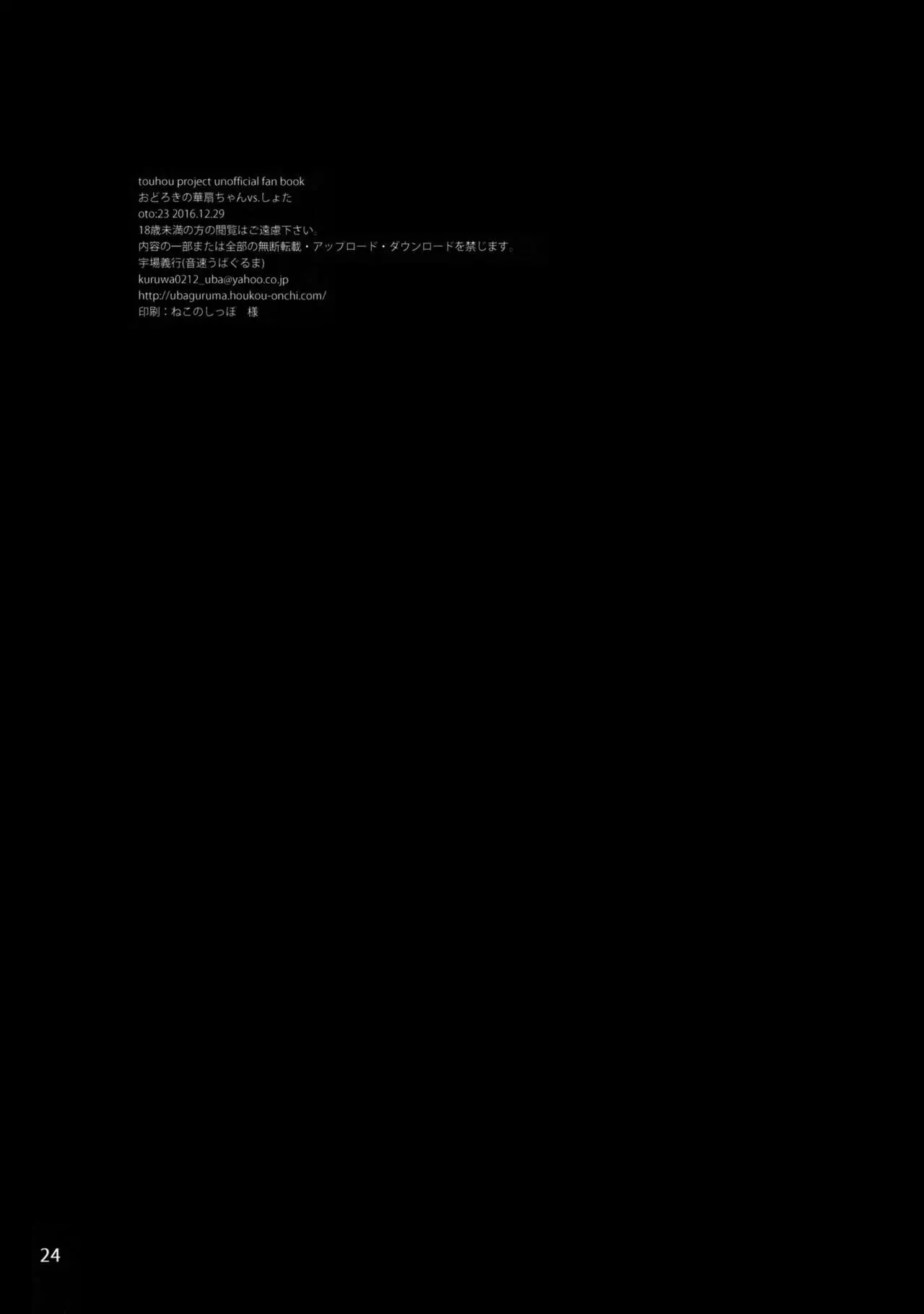 웹툰 이미지 26