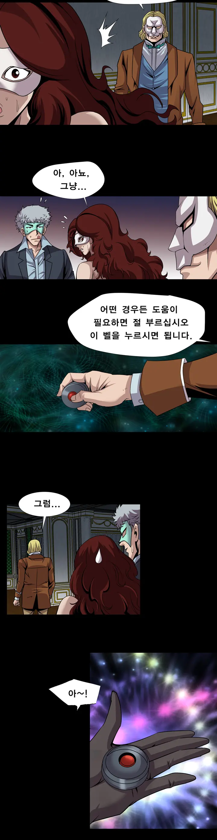 웹툰 이미지 86