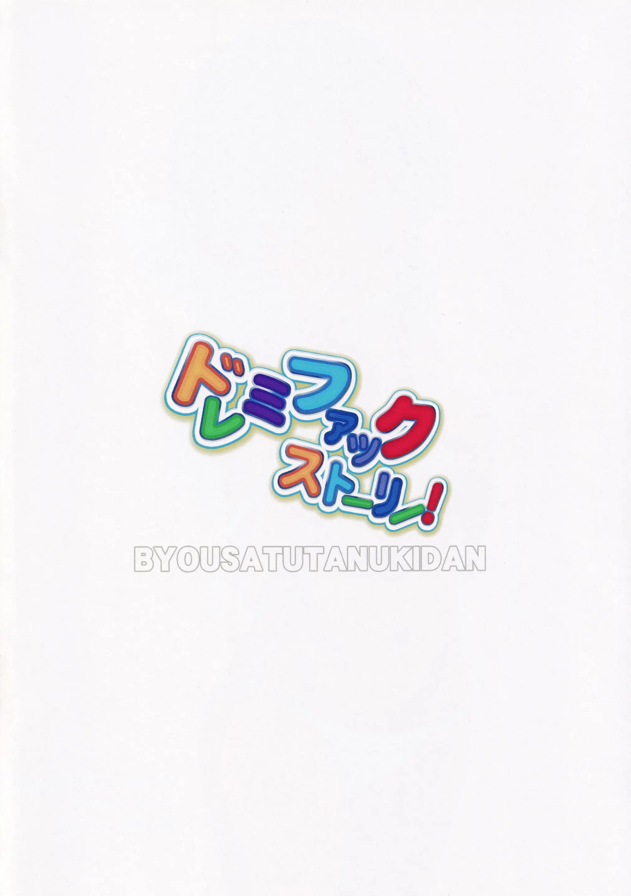 웹툰 이미지 15