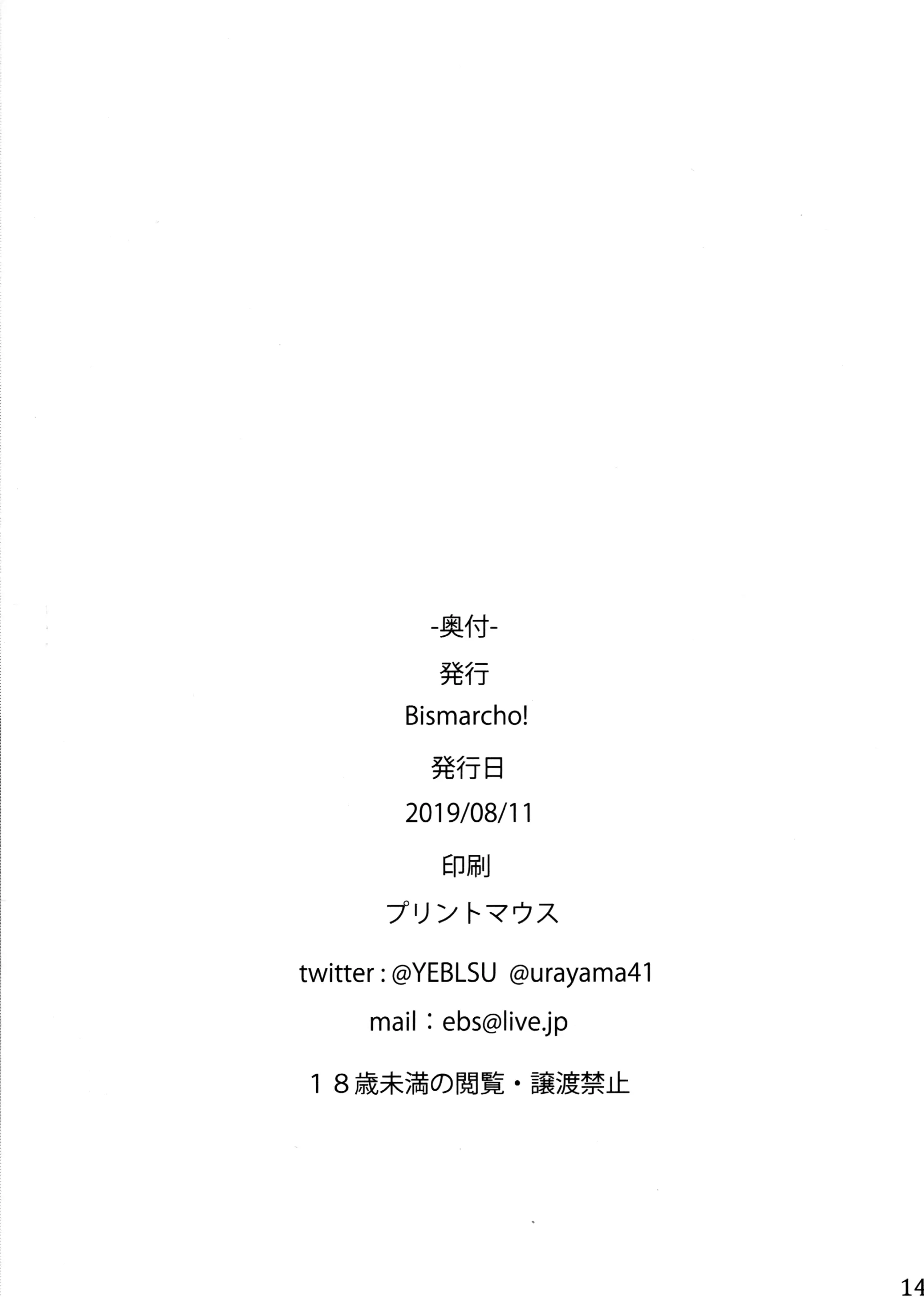 웹툰 이미지 12