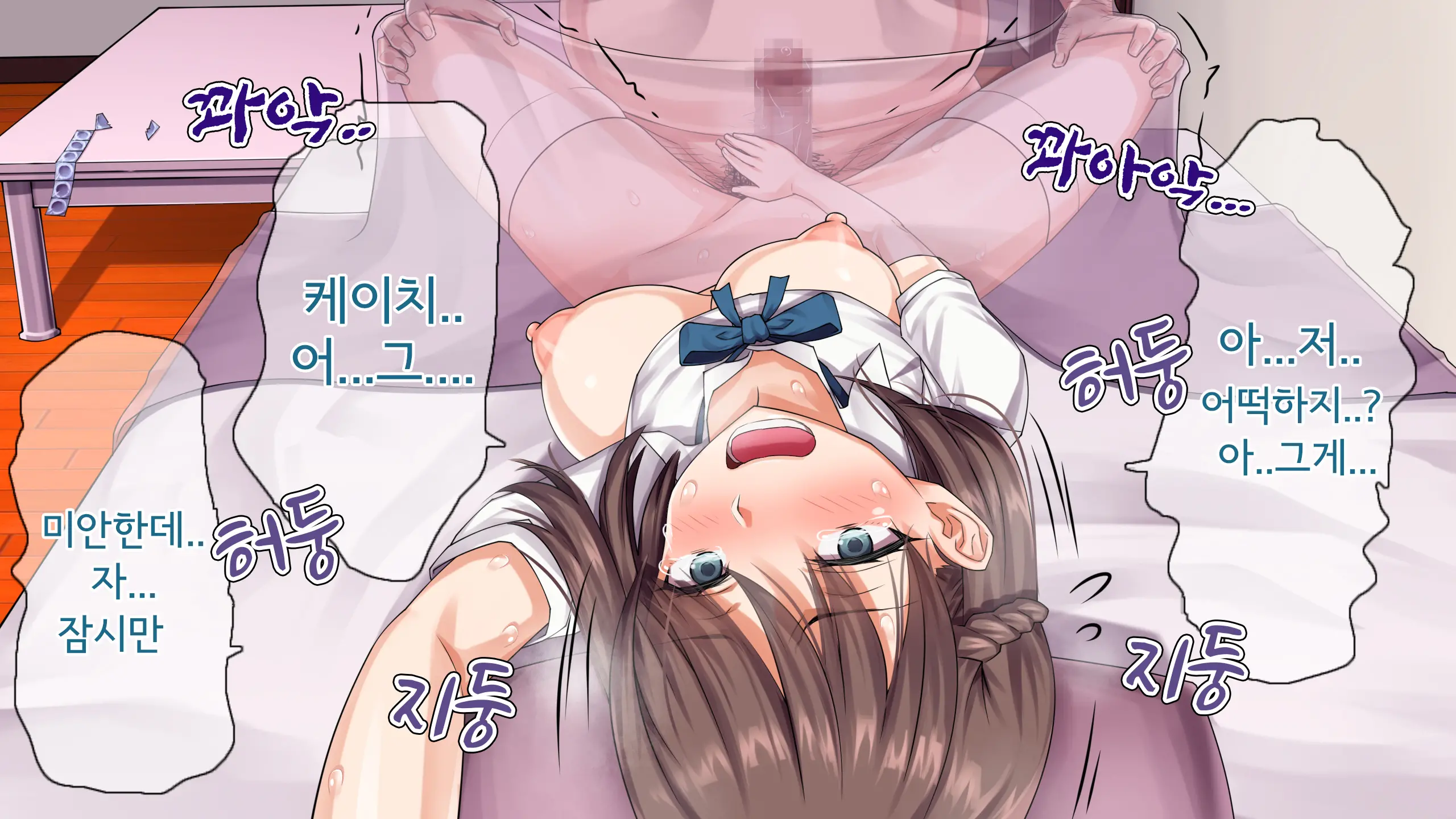 웹툰 이미지 92