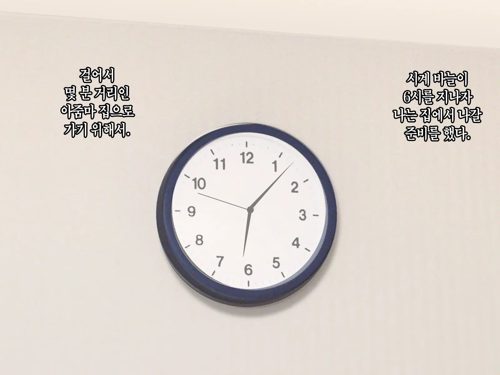 웹툰 이미지 72