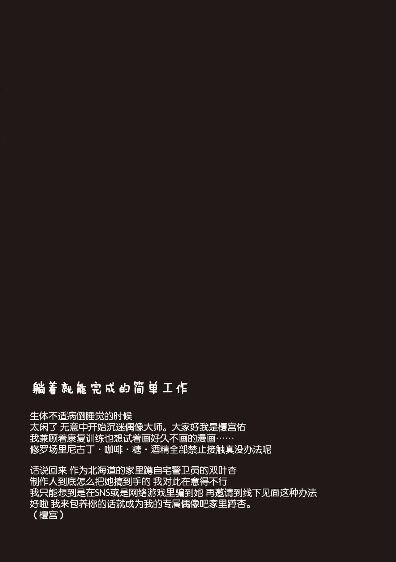 웹툰 이미지 11