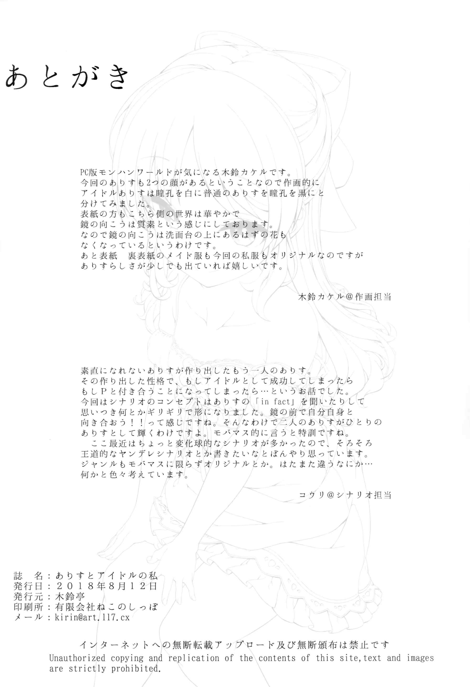 웹툰 이미지 20