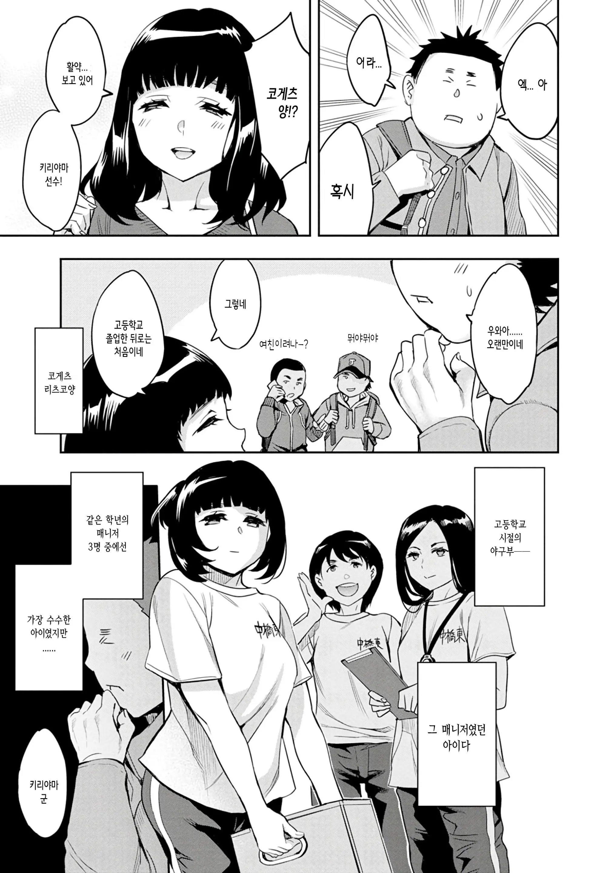웹툰 이미지 26