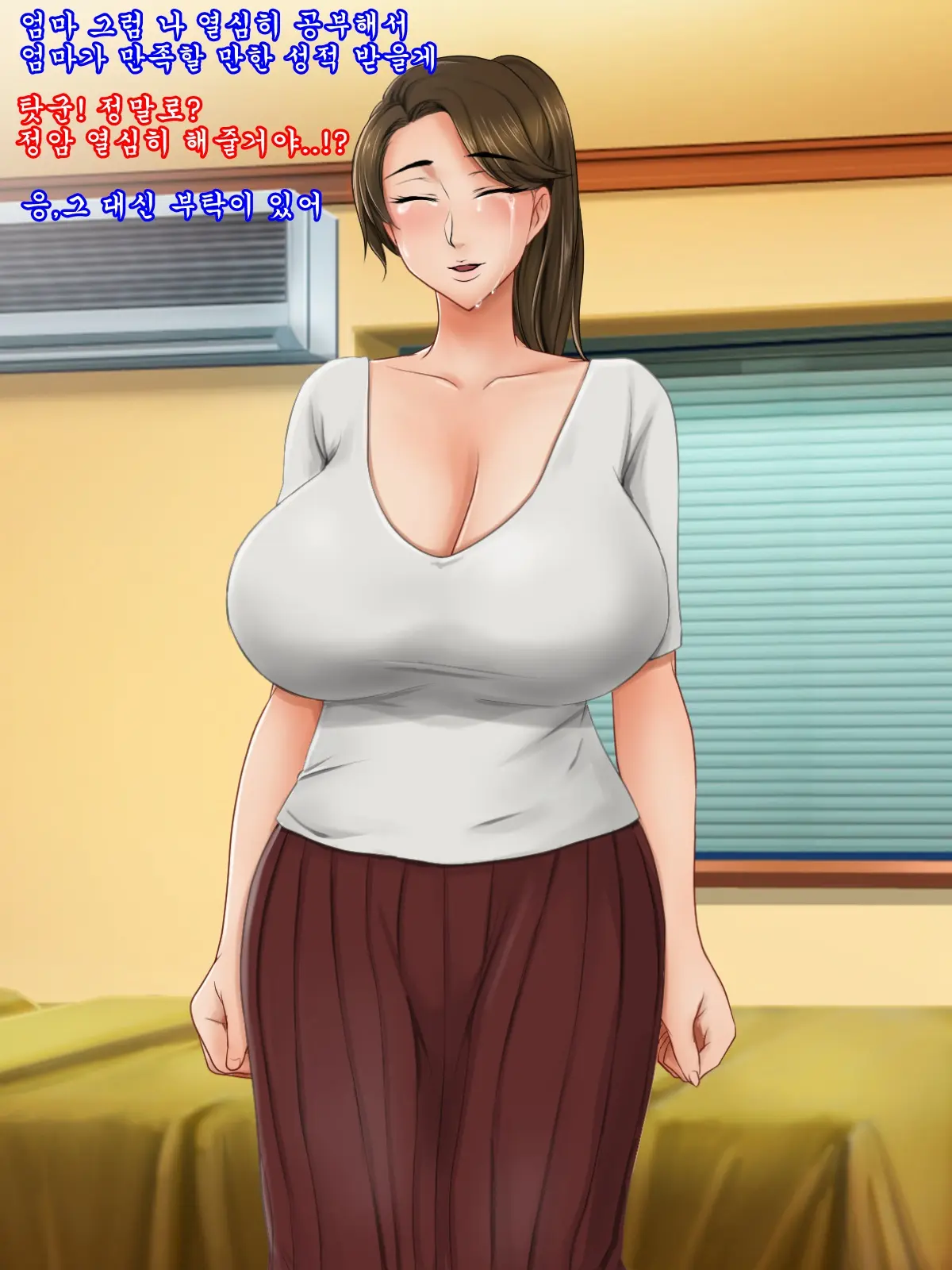 웹툰 이미지 8