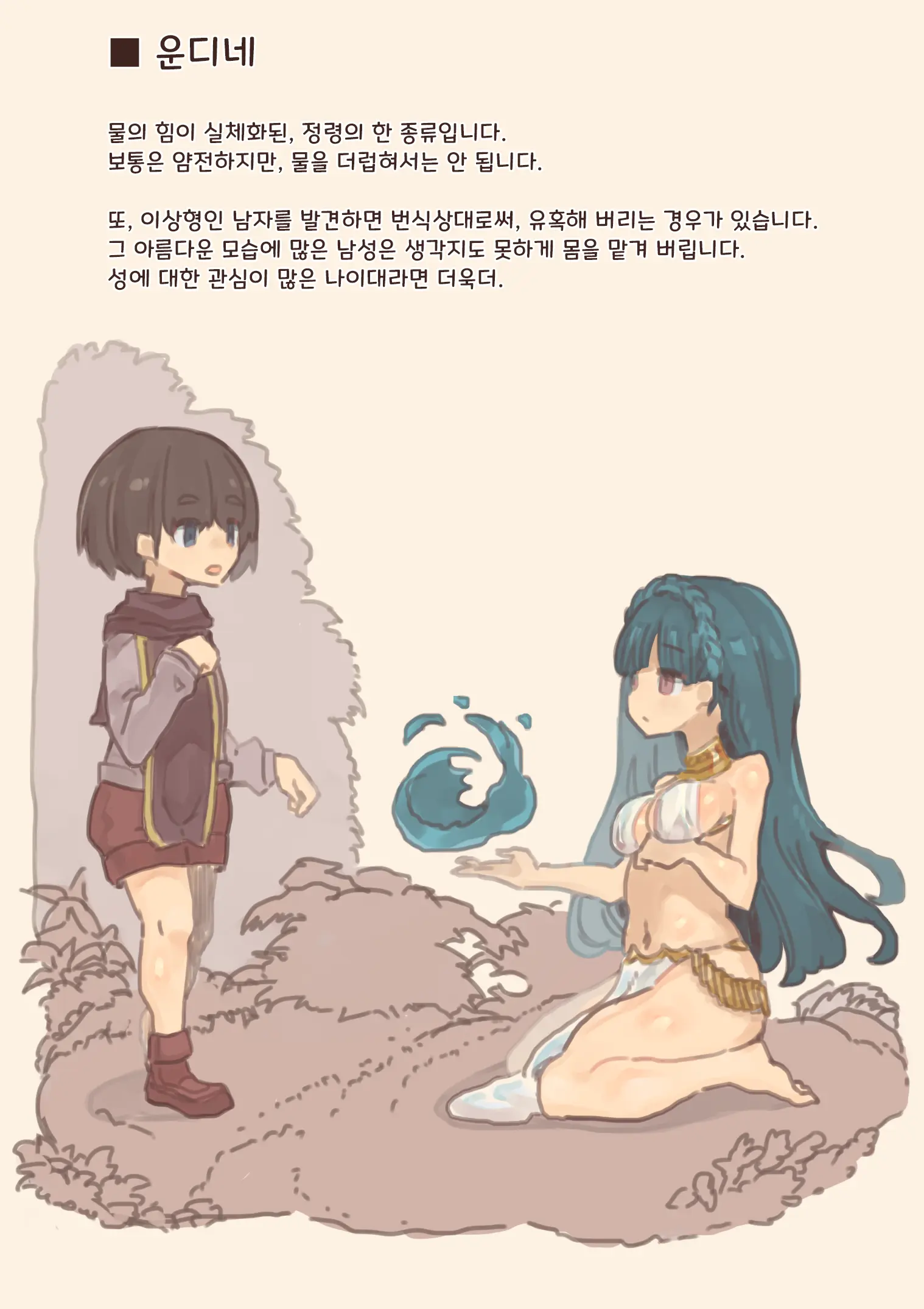 웹툰 이미지 1