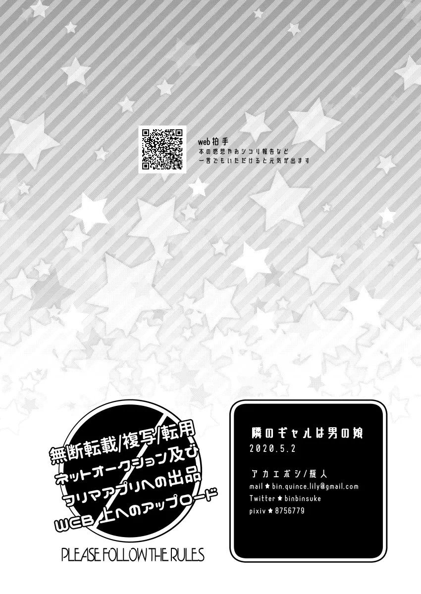 웹툰 이미지 25