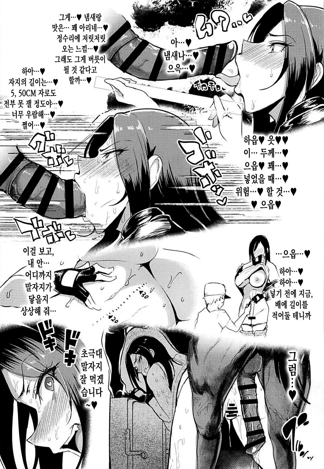 웹툰 이미지 23