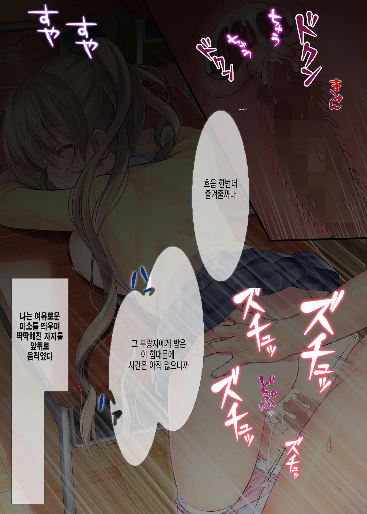 웹툰 이미지 285
