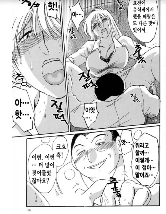 웹툰 이미지 187