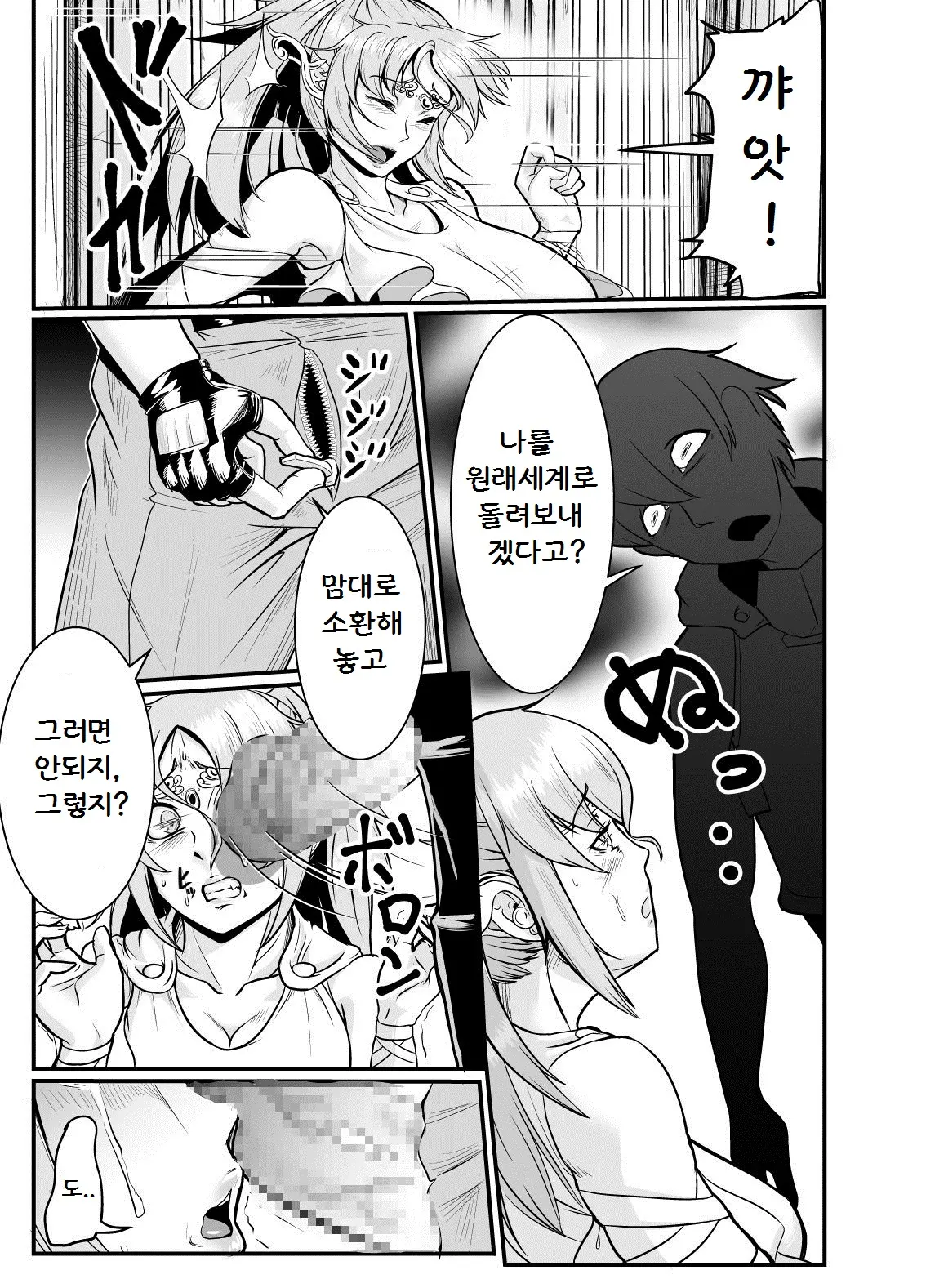 웹툰 이미지 1