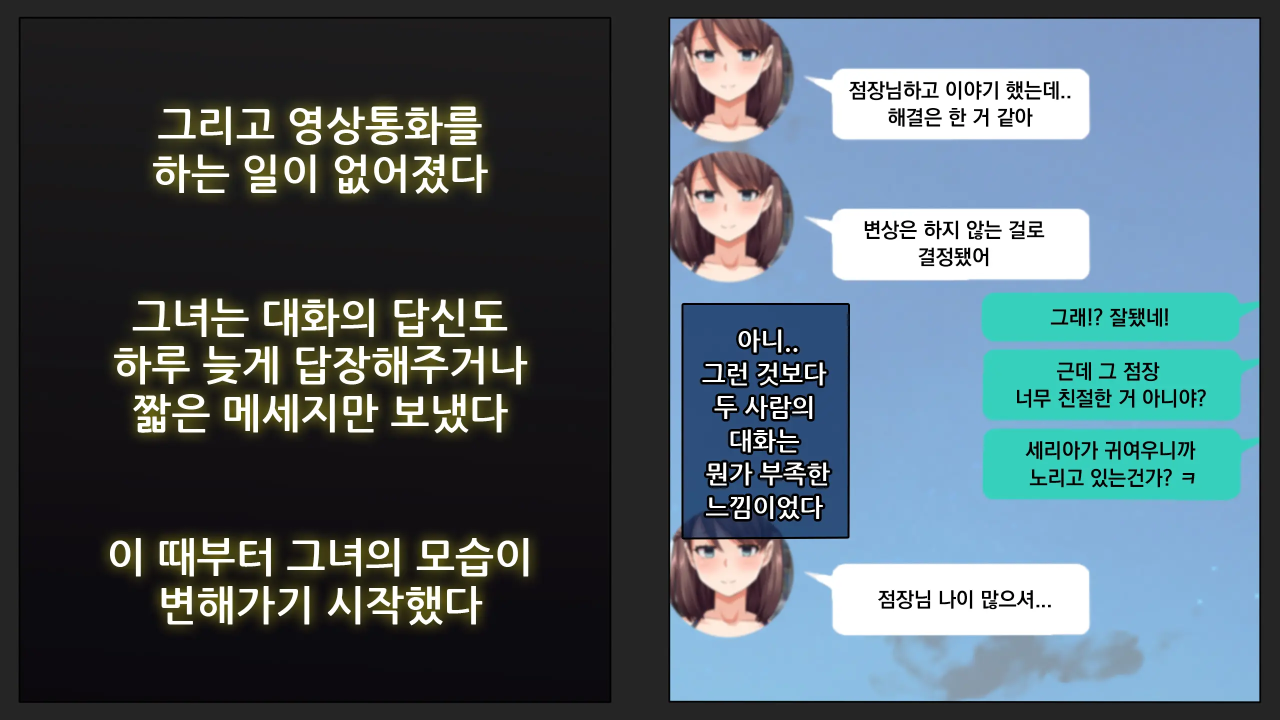 웹툰 이미지 40
