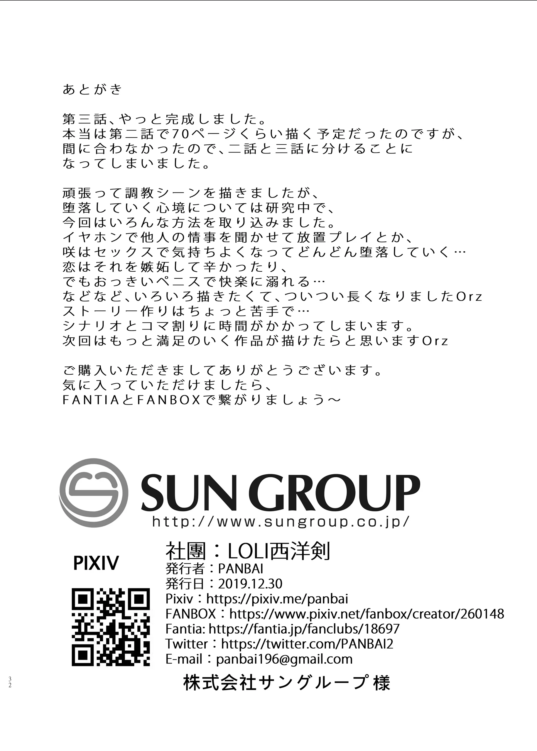 웹툰 이미지 31