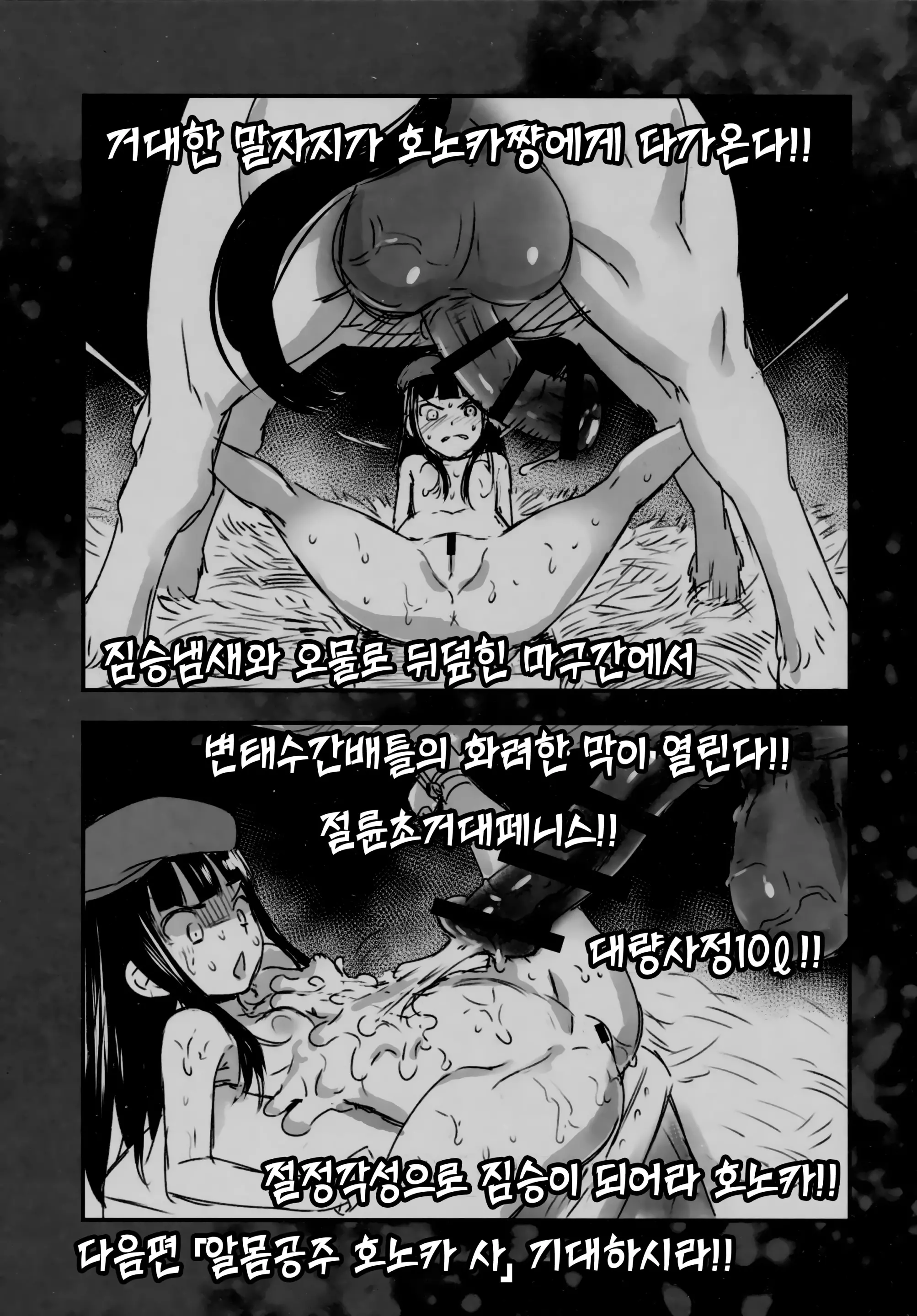 웹툰 이미지 65