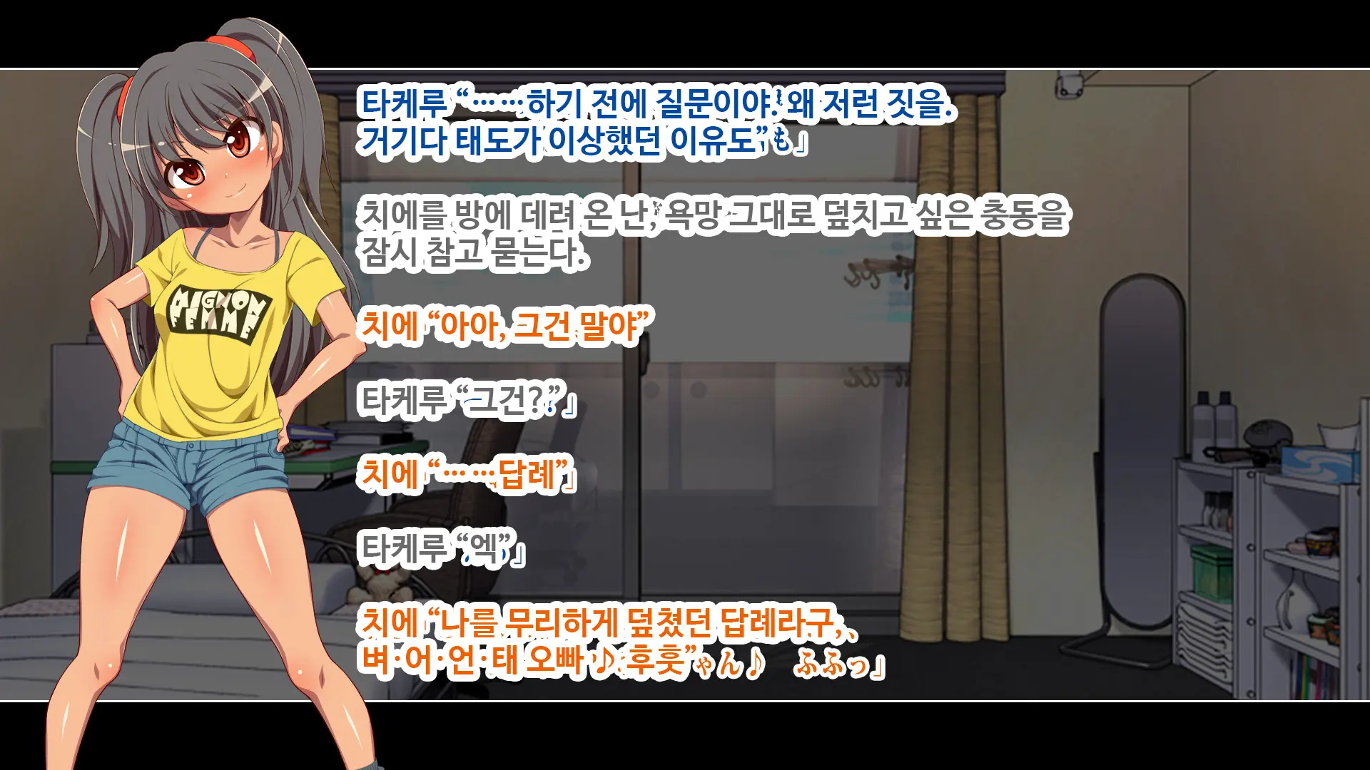 웹툰 이미지 357