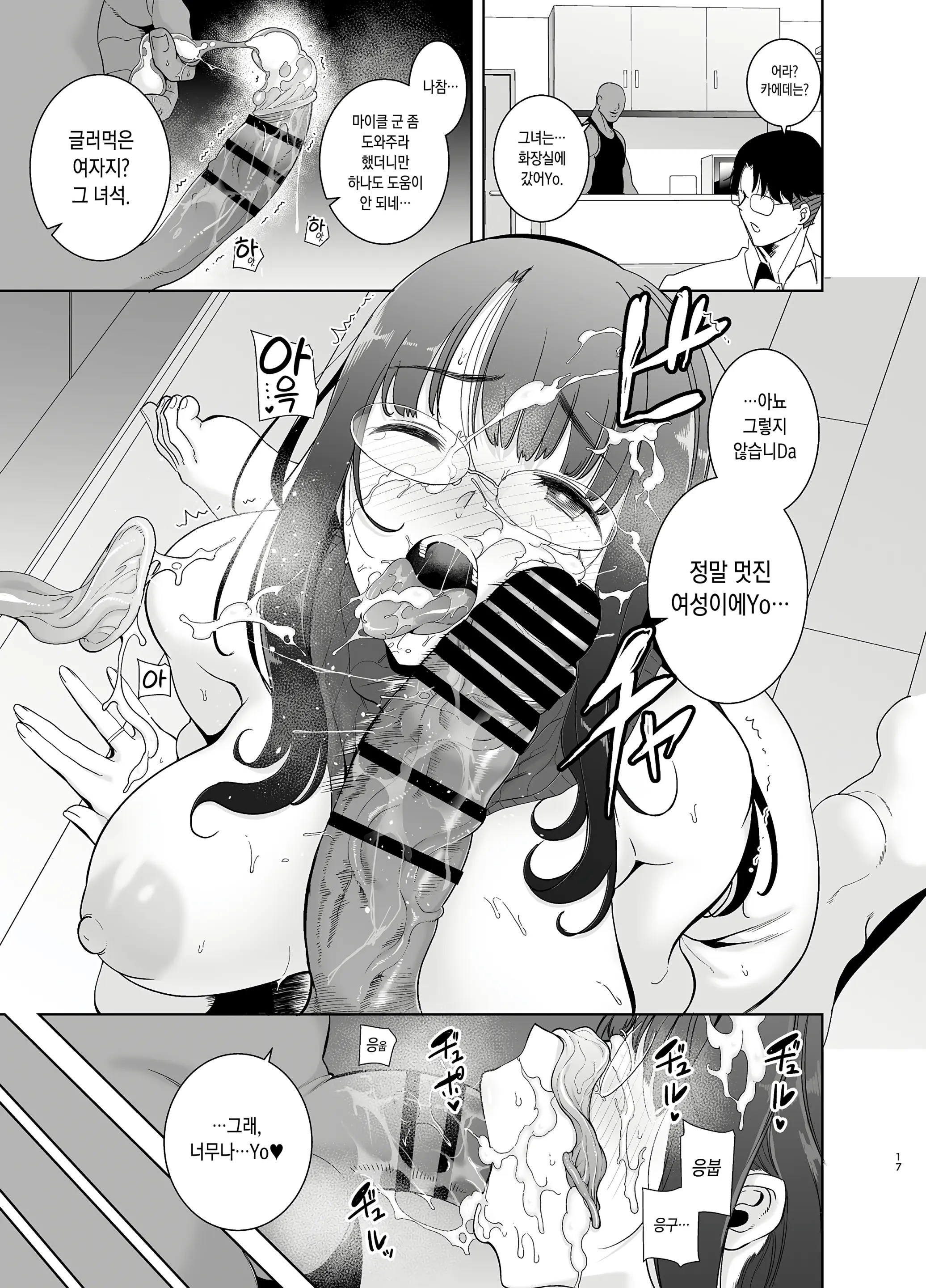 웹툰 이미지 58