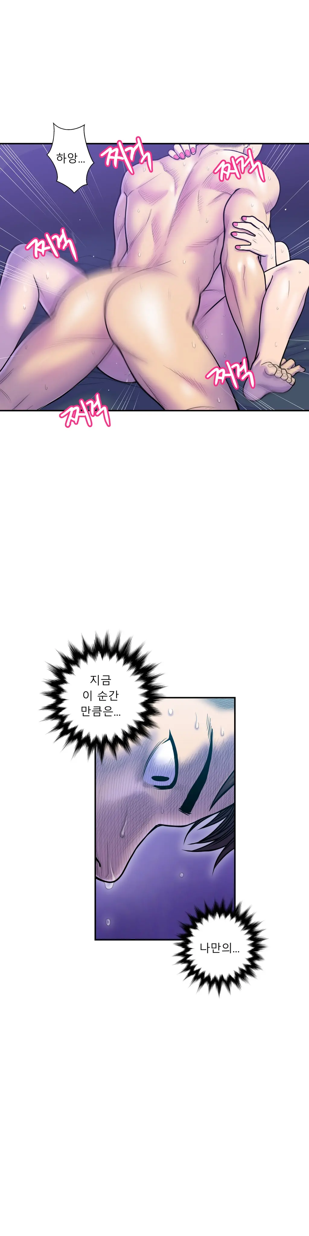 웹툰 이미지 287