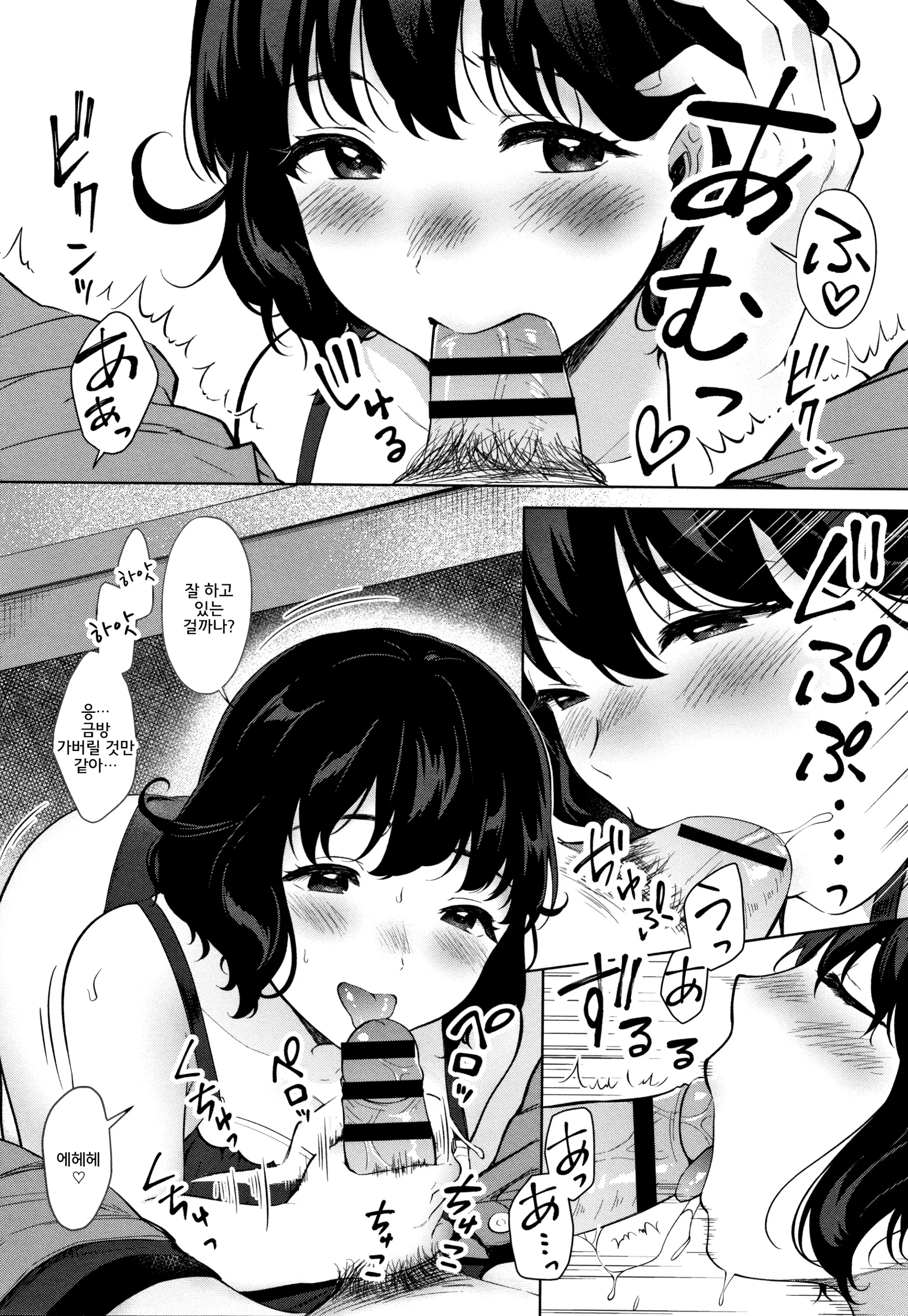 웹툰 이미지 123