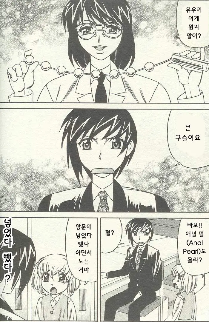 웹툰 이미지 311