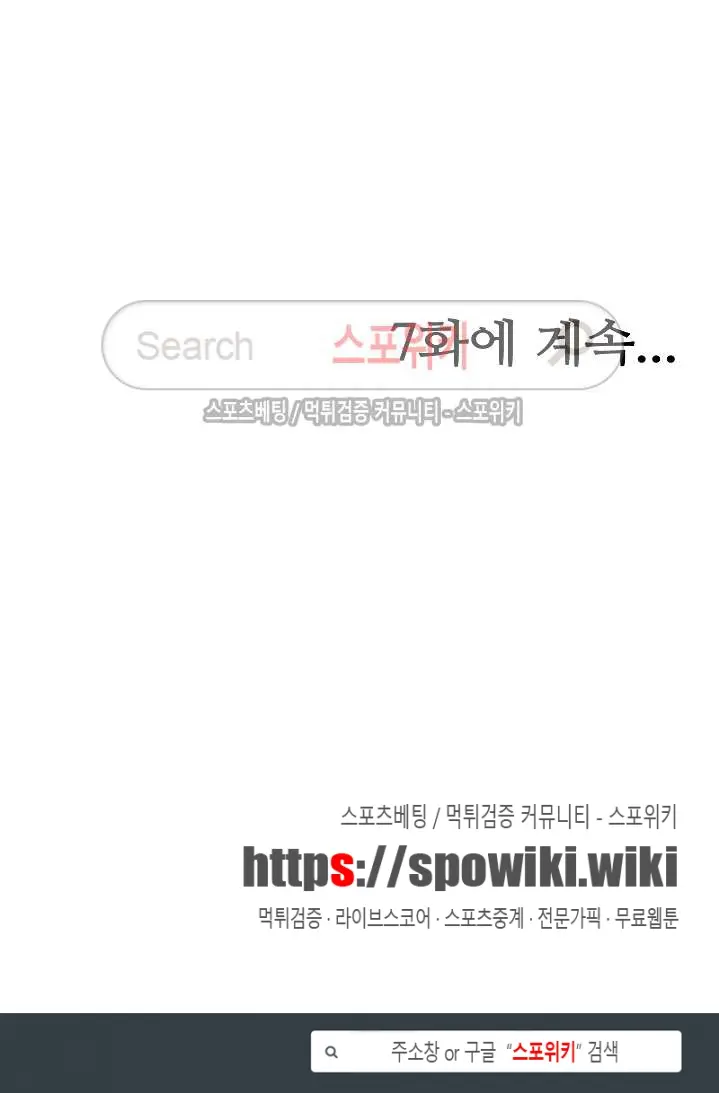 웹툰 이미지 48