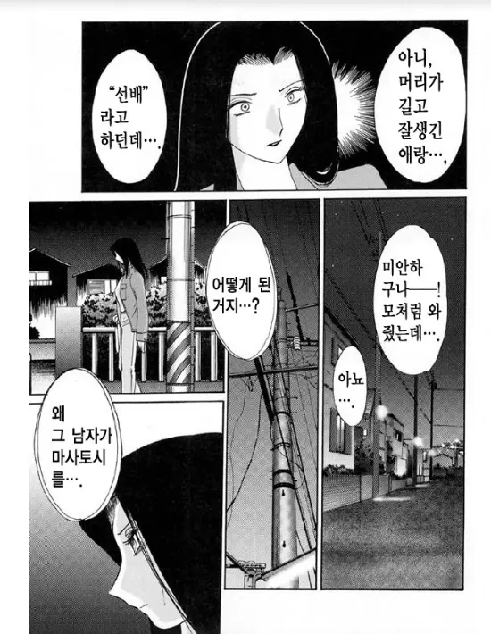 웹툰 이미지 124