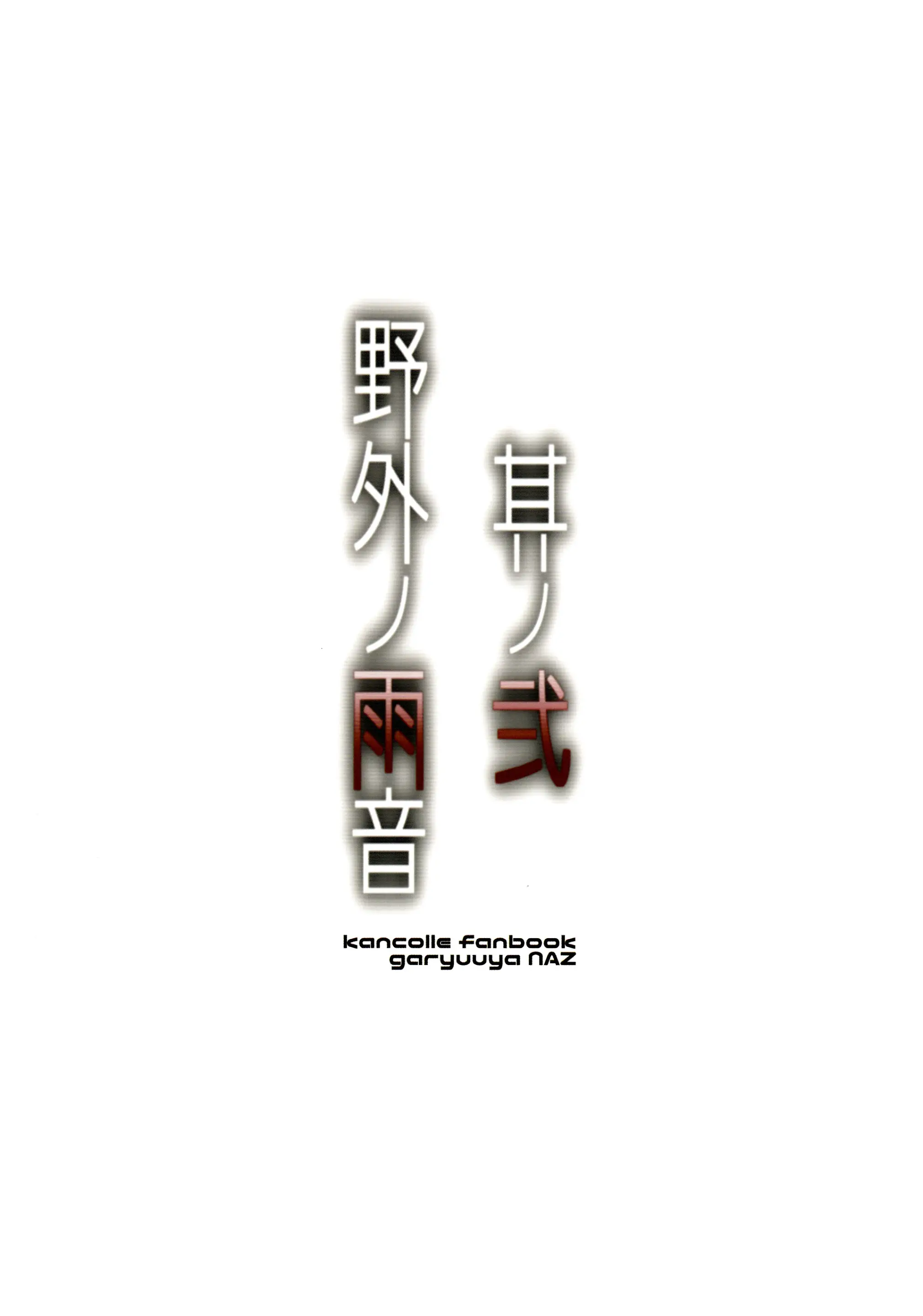 웹툰 이미지 27