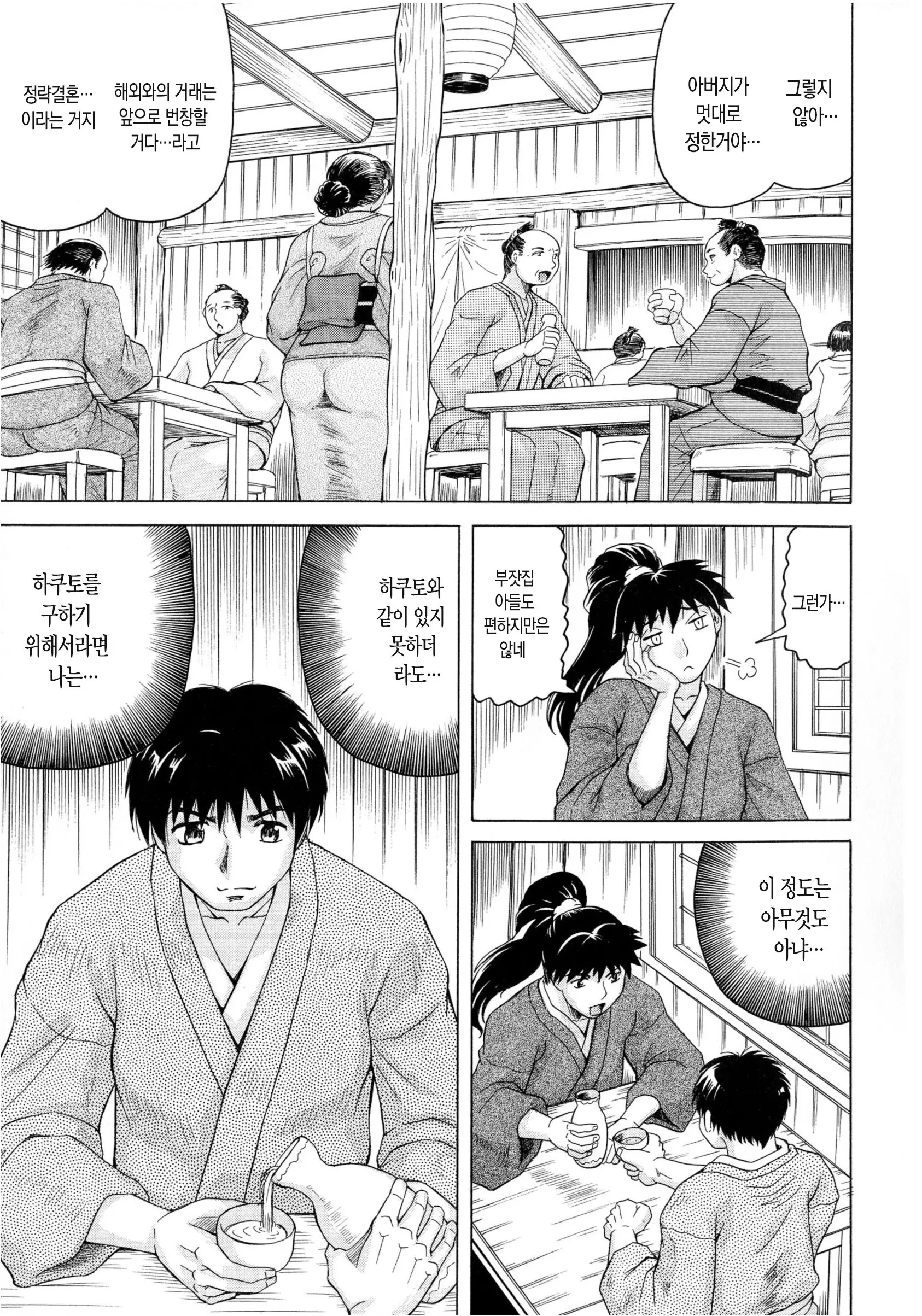 웹툰 이미지 53