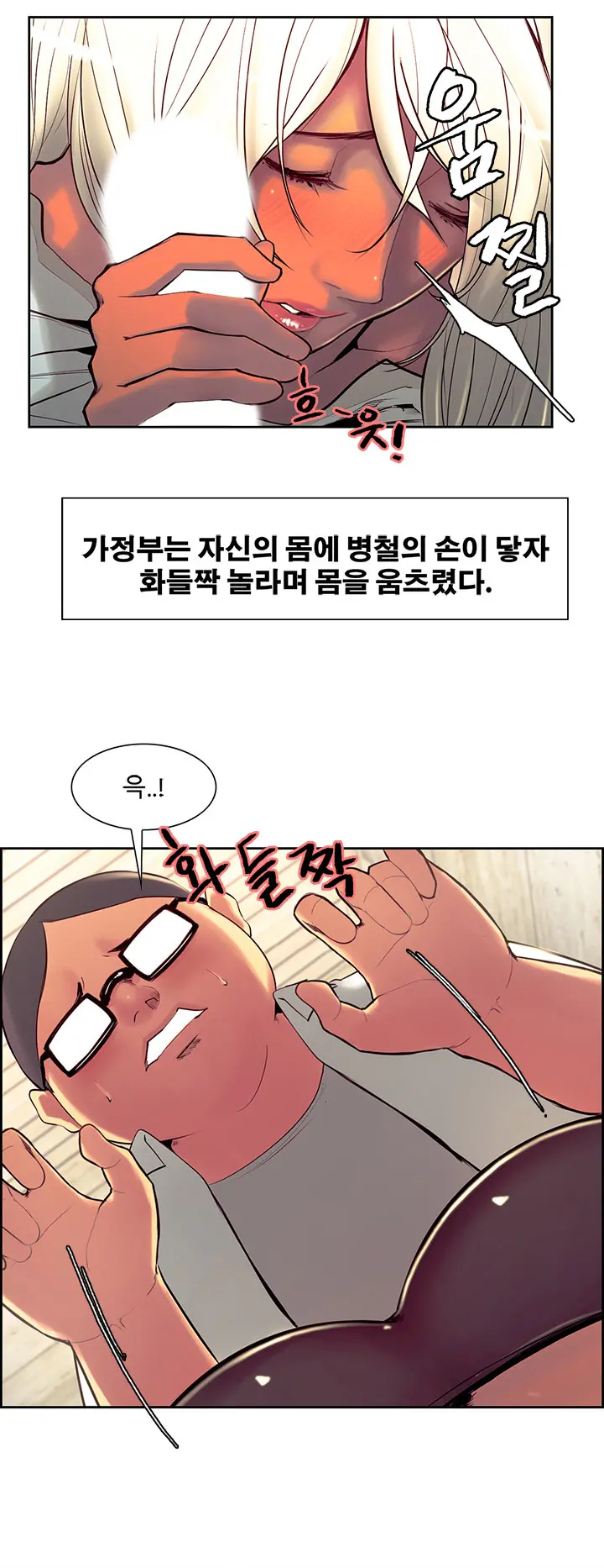 웹툰 이미지 260