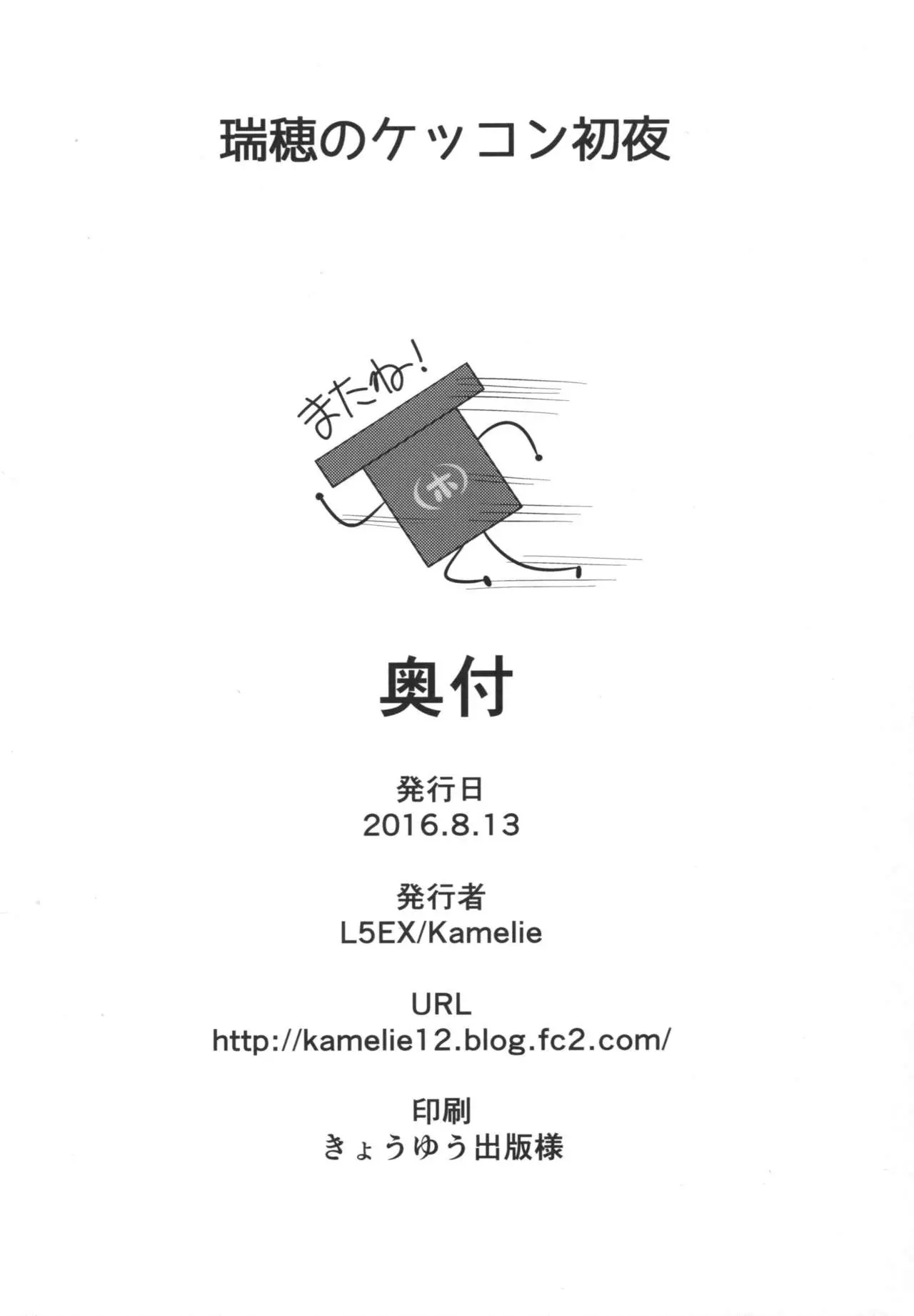 웹툰 이미지 20
