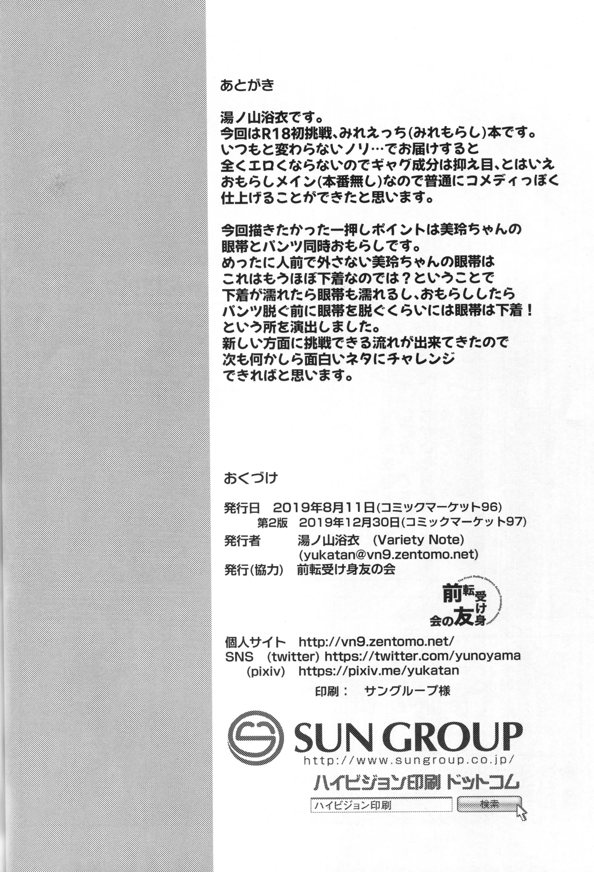 웹툰 이미지 20