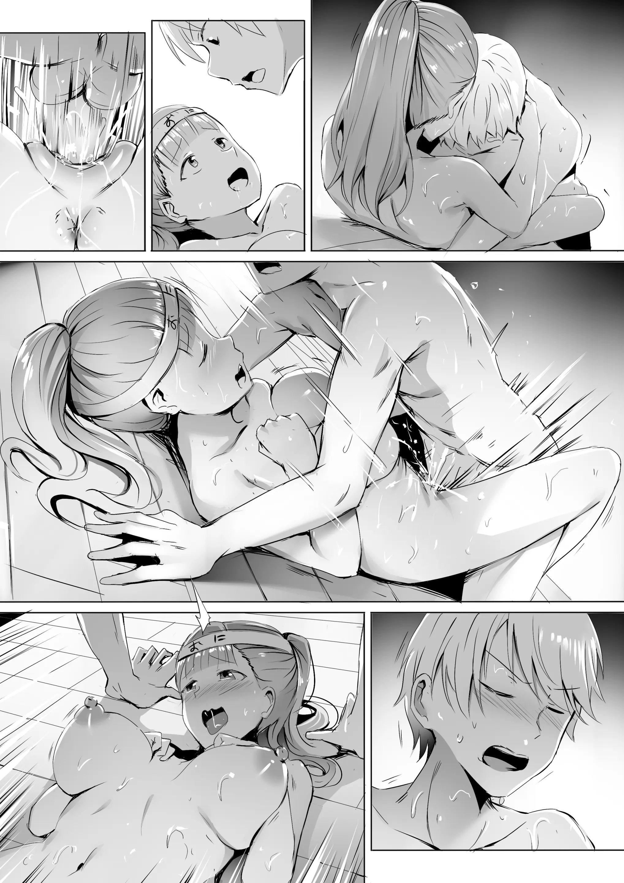 웹툰 이미지 20