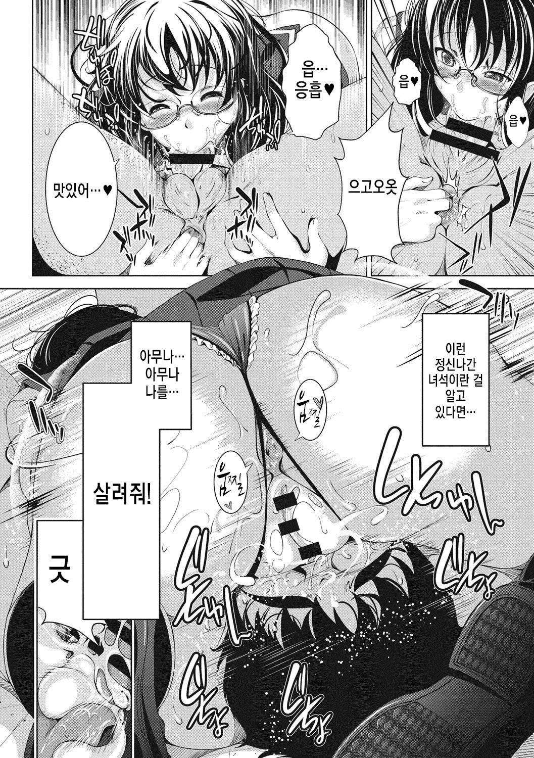 웹툰 이미지 183