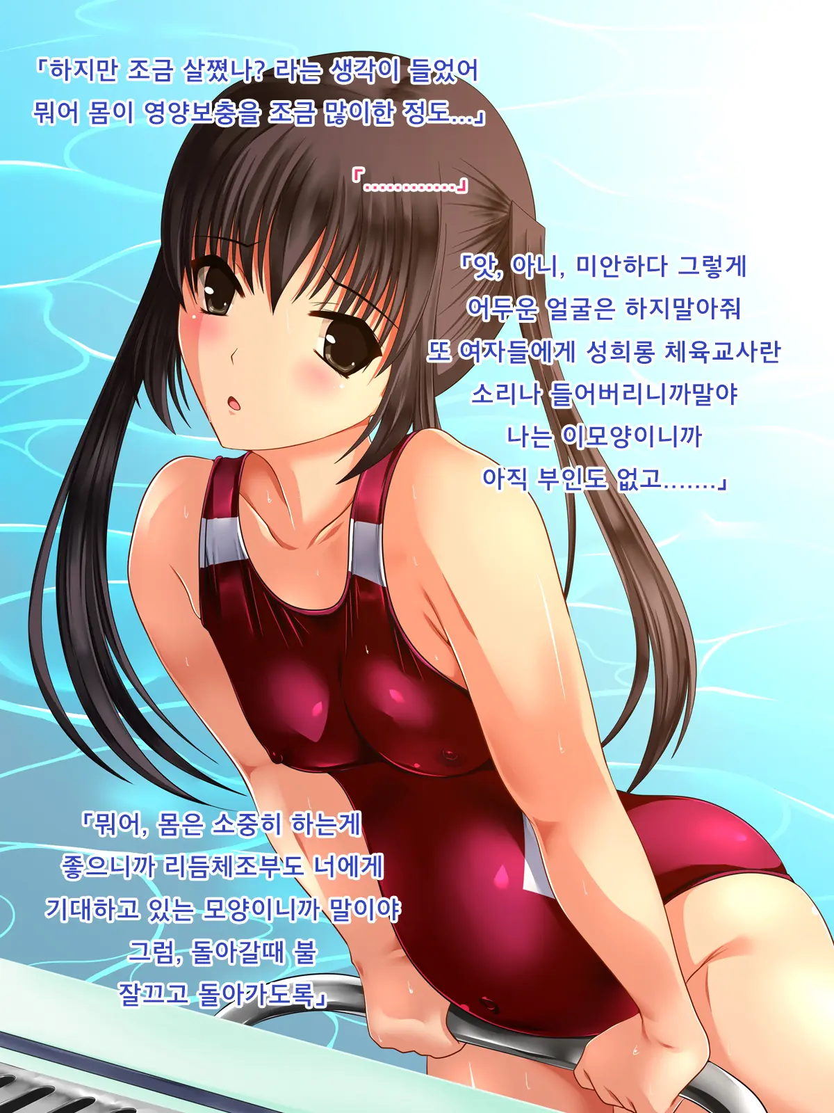 웹툰 이미지 90