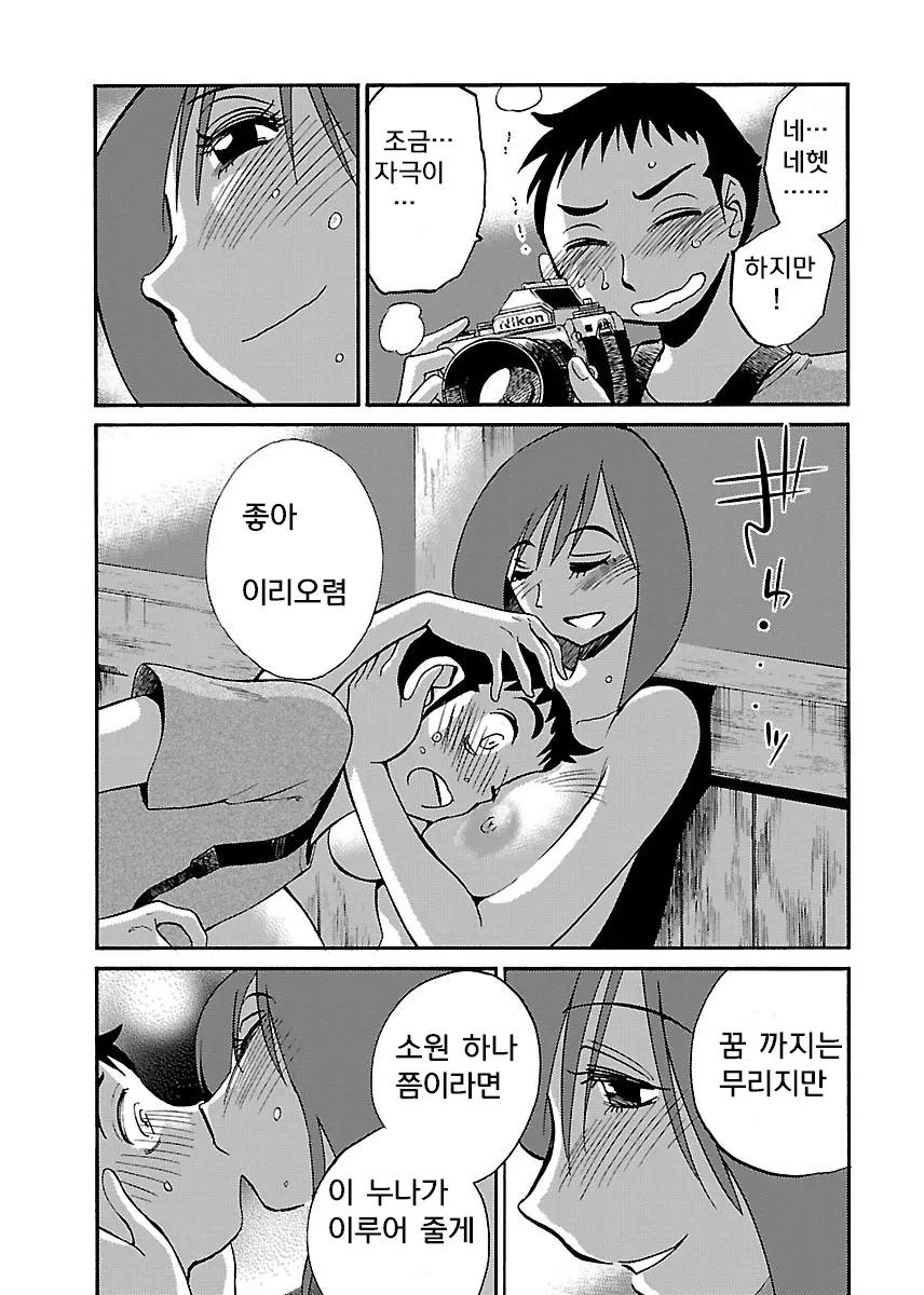 웹툰 이미지 72