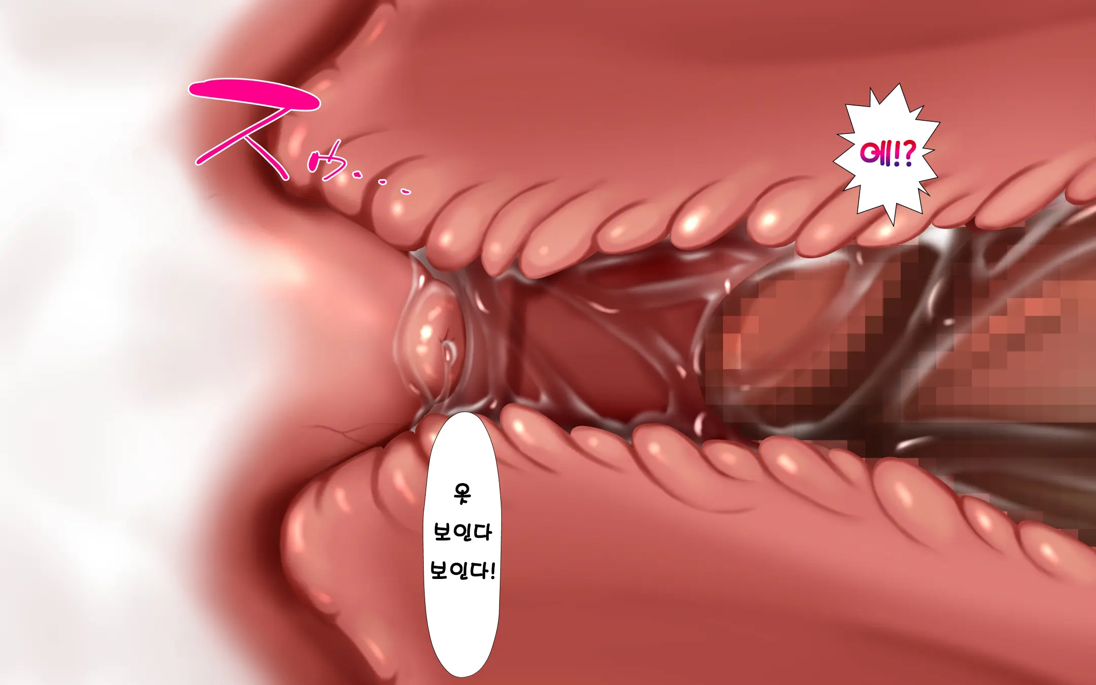 웹툰 이미지 146