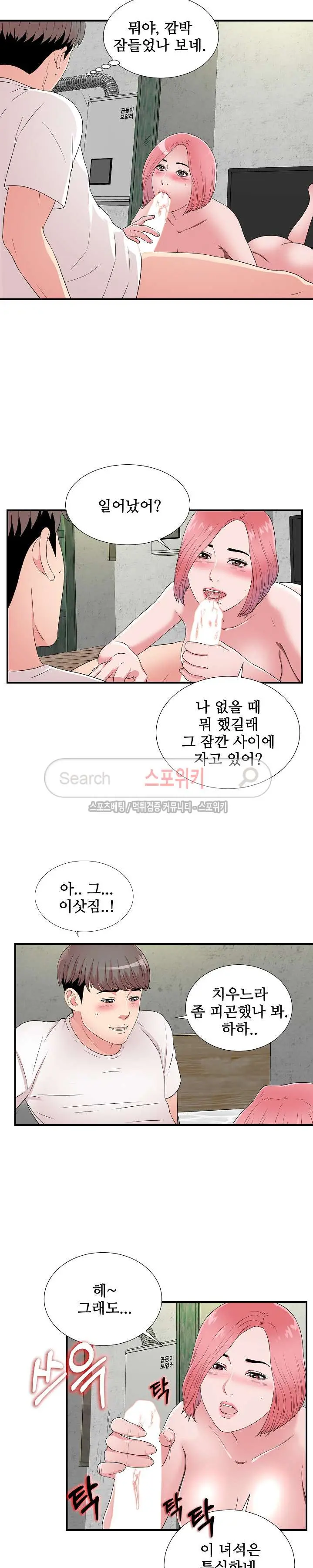 웹툰 이미지 135