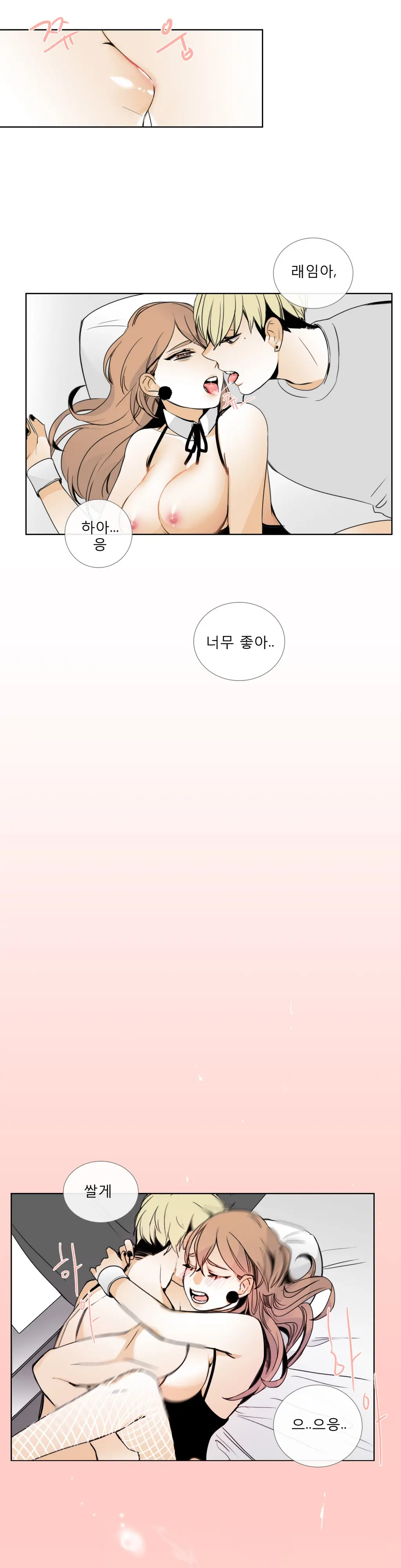 웹툰 이미지 342
