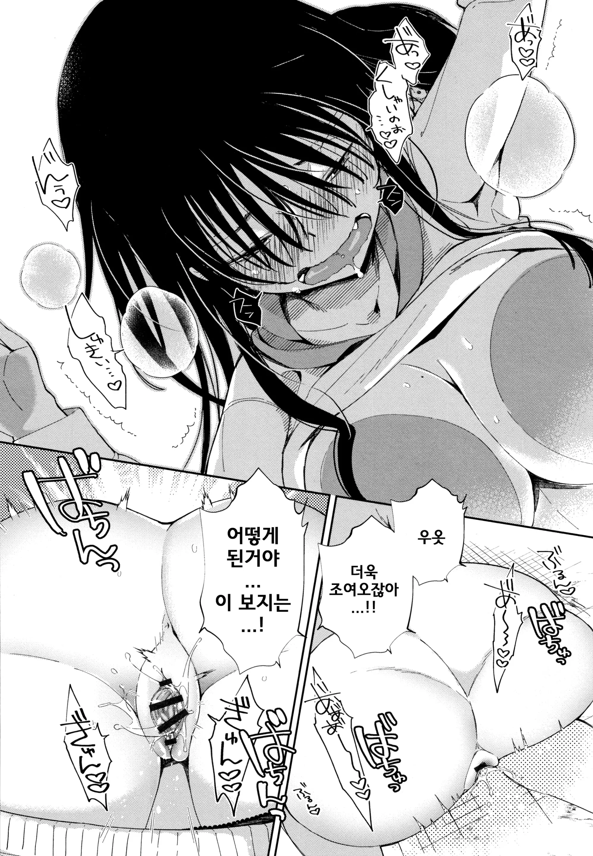 웹툰 이미지 63