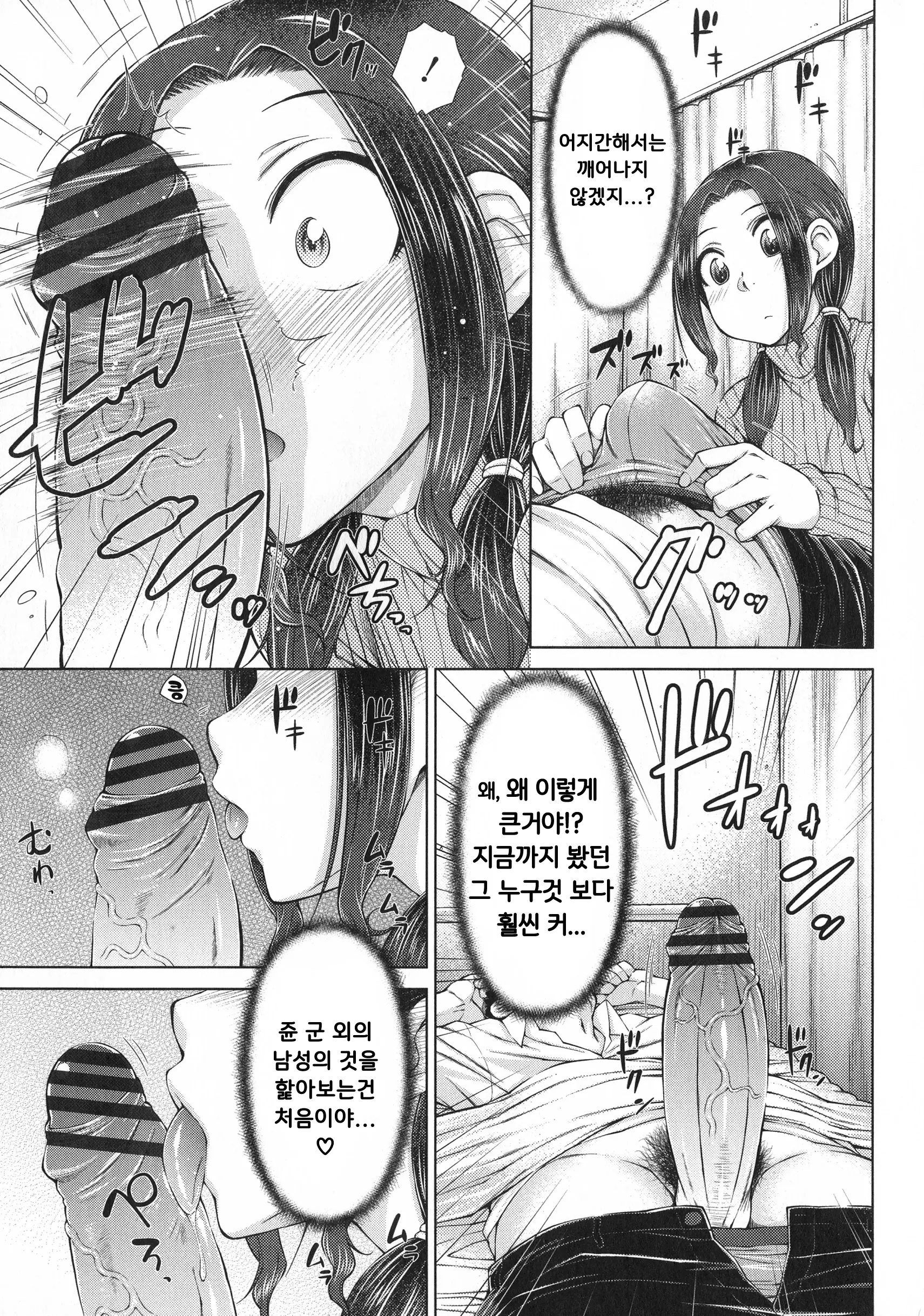 웹툰 이미지 117