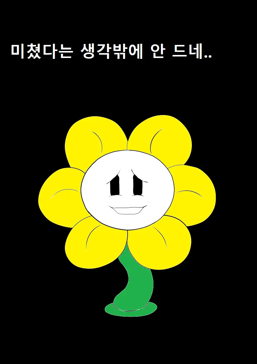웹툰 이미지 23