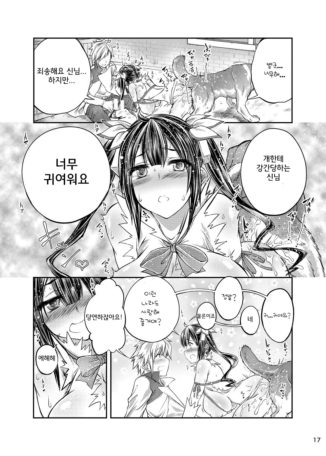 웹툰 이미지 15