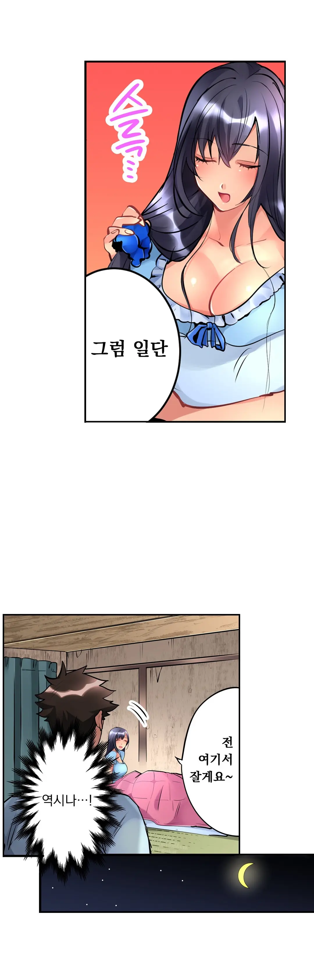 웹툰 이미지 37