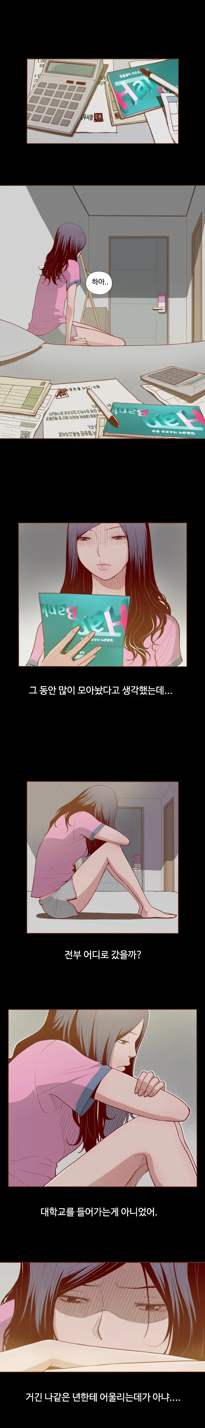 웹툰 이미지 25
