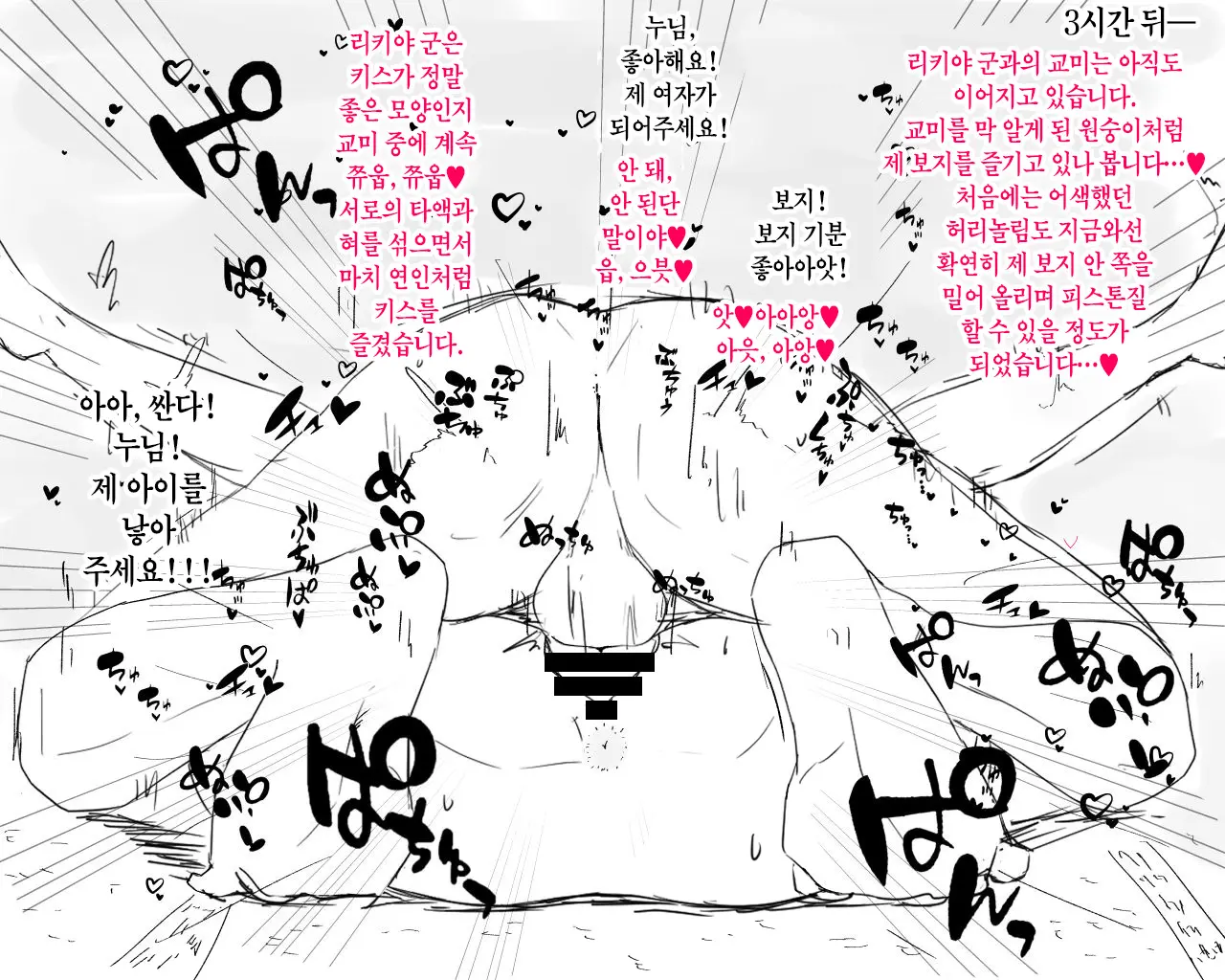 웹툰 이미지 23