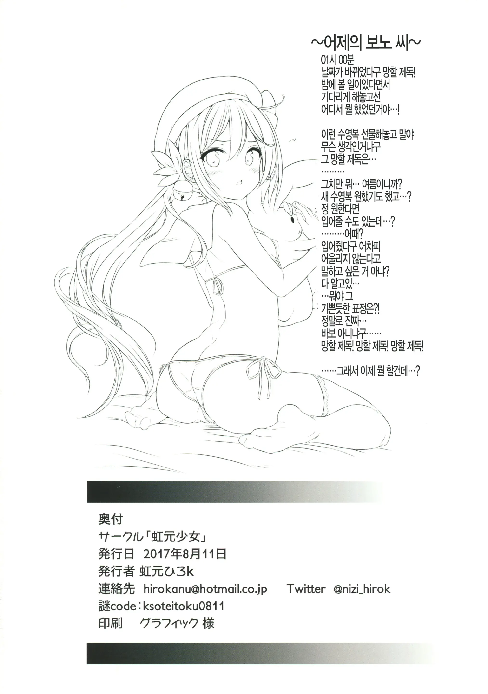 웹툰 이미지 32