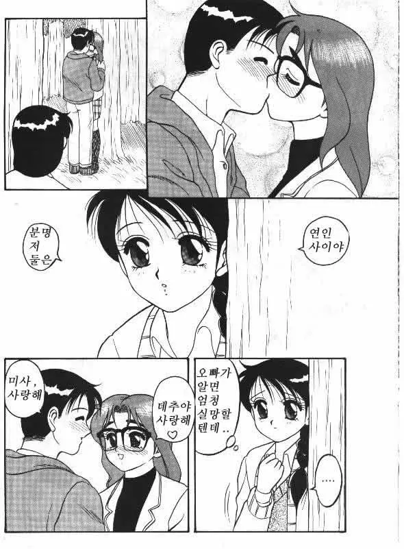 웹툰 이미지 7