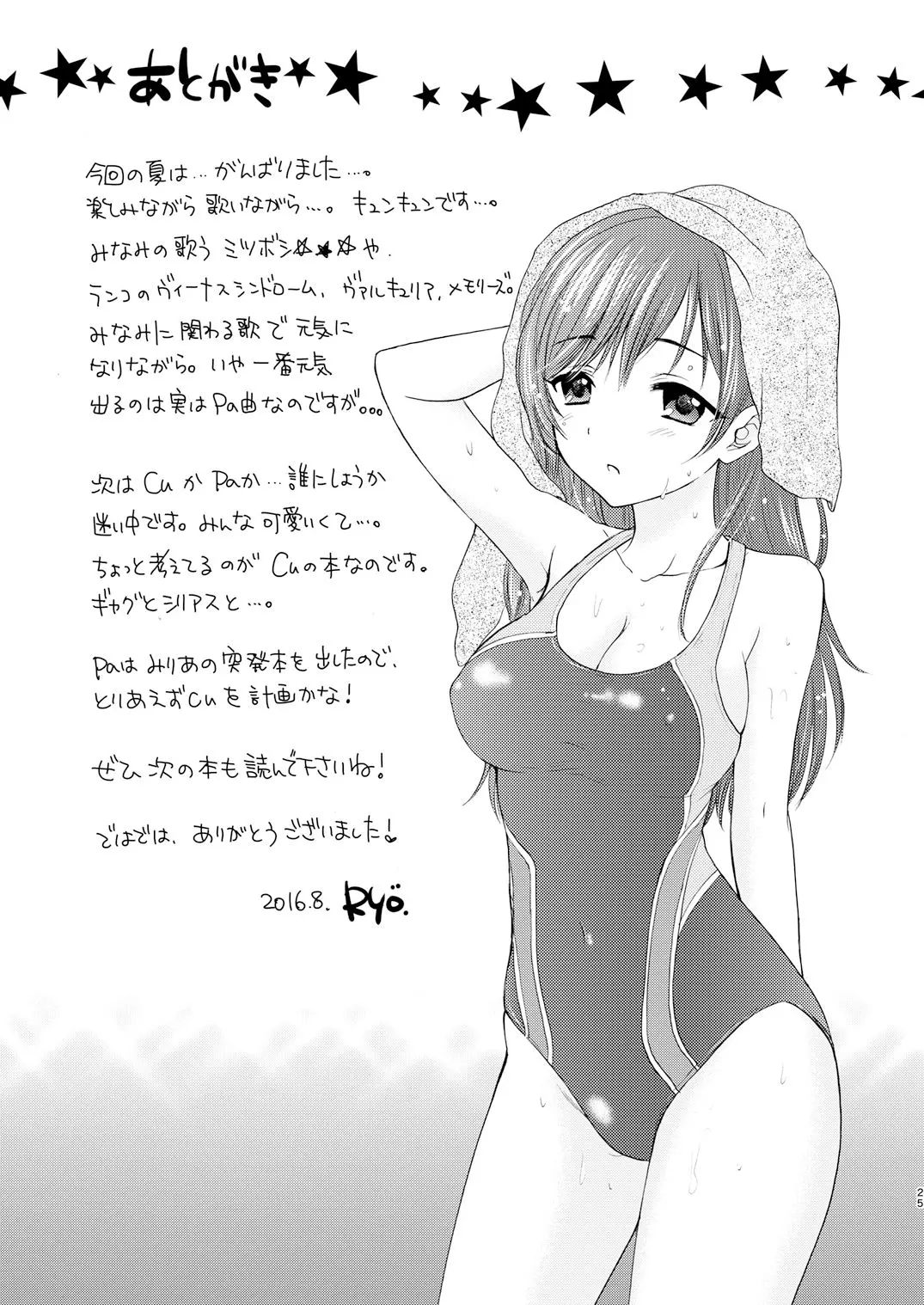 웹툰 이미지 24